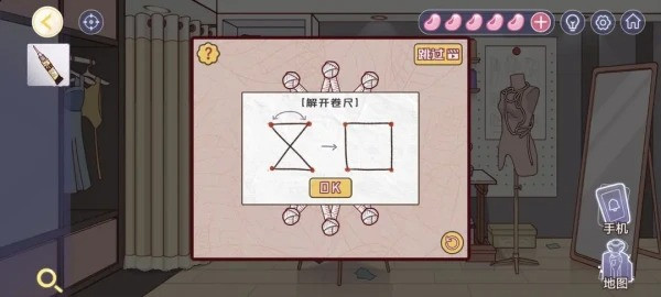 《房间的秘密3女团回归夜》截图41