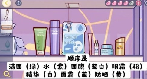 《房间的秘密3女团回归夜》截图53