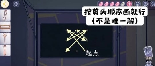 《房间的秘密3女团回归夜》截图55