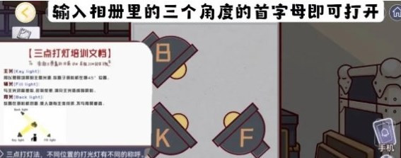 《房间的秘密3女团回归夜》截图52