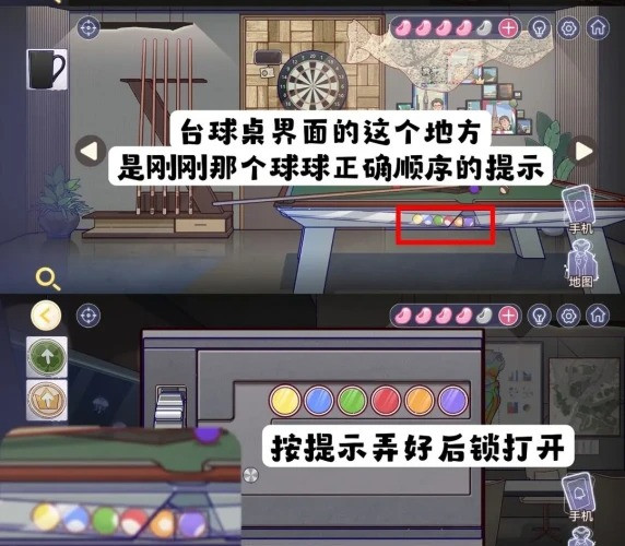 《房间的秘密3女团回归夜》截图63