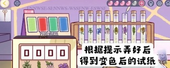 《房间的秘密3女团回归夜》截图56