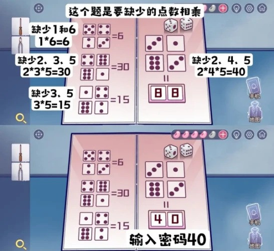 《房间的秘密3女团回归夜》截图58