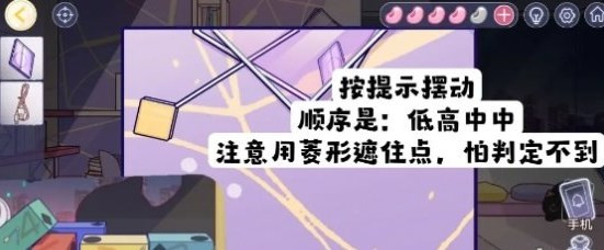 《房间的秘密3女团回归夜》截图57