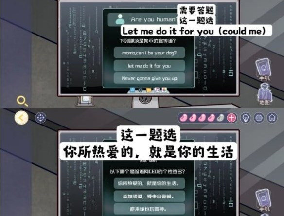 《房间的秘密3女团回归夜》截图60