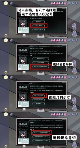 《房间的秘密3女团回归夜》截图66