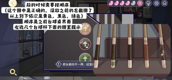 《房间的秘密3女团回归夜》截图64