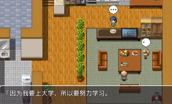 疏忽大意的妹妹汉化版