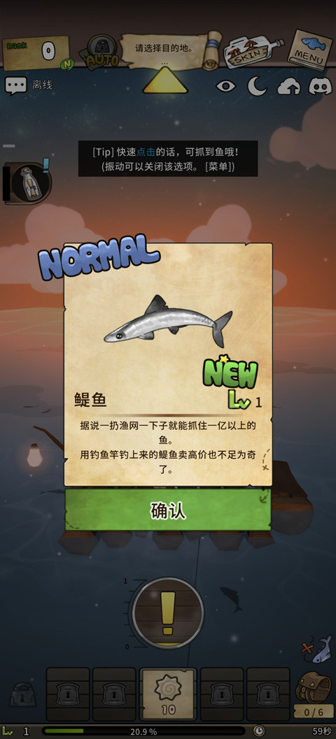 漂流少女重逢
