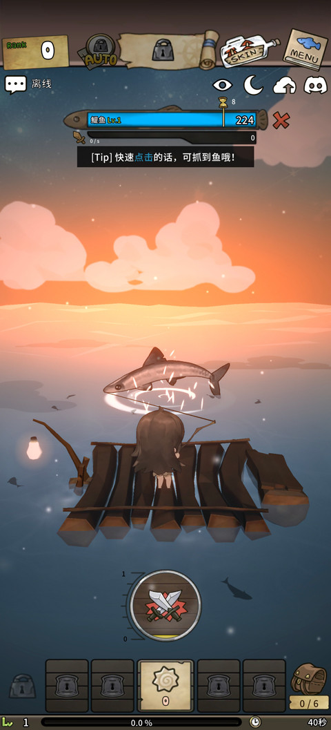 漂流少女重逢