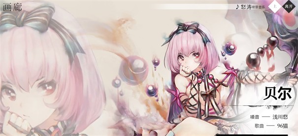魔女之森