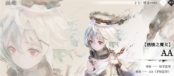 魔女之森