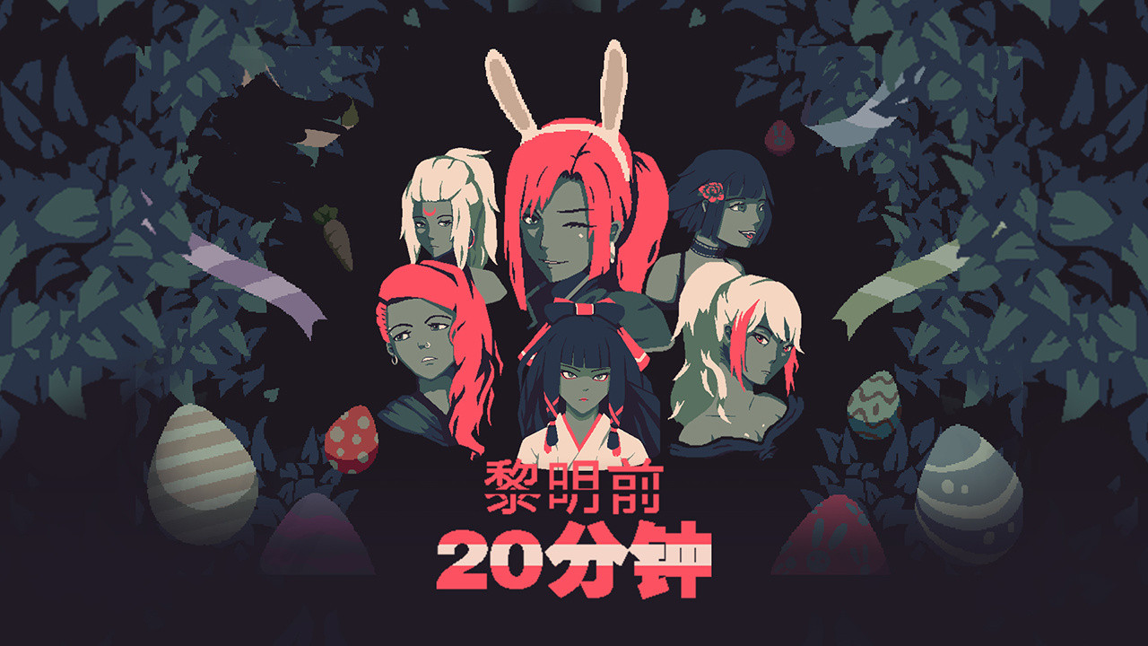 节日场景与装饰