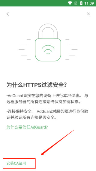 广告过滤器