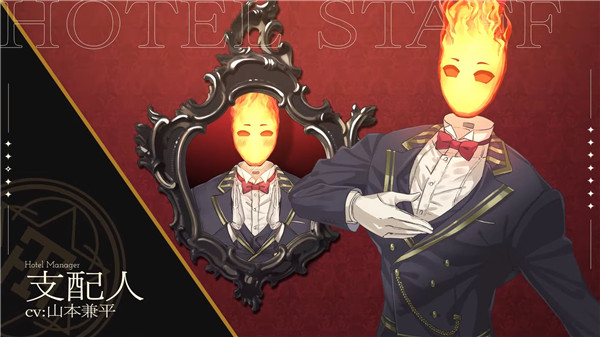 黄昏旅店汉化版