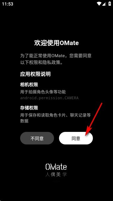 sillytavern中文版