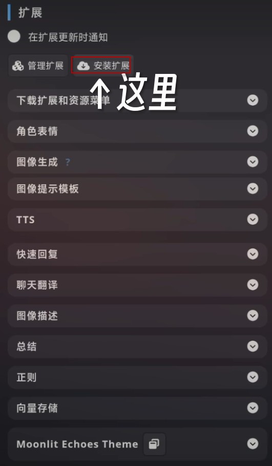 sillytavern中文版