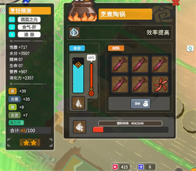 无径之林