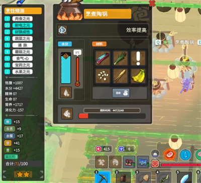 无径之林
