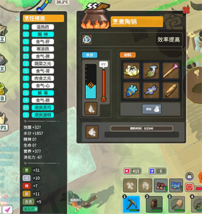 无径之林