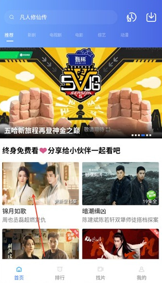 海洋视频app官方正版