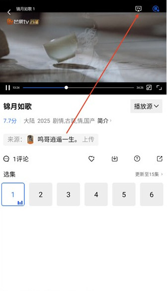 海洋视频app官方正版