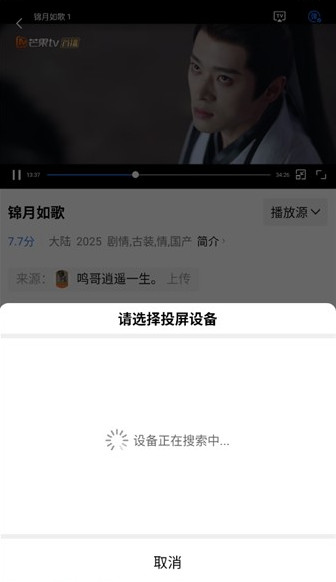 海洋视频app官方正版