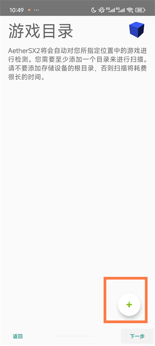 奥特曼格斗进化3免费版