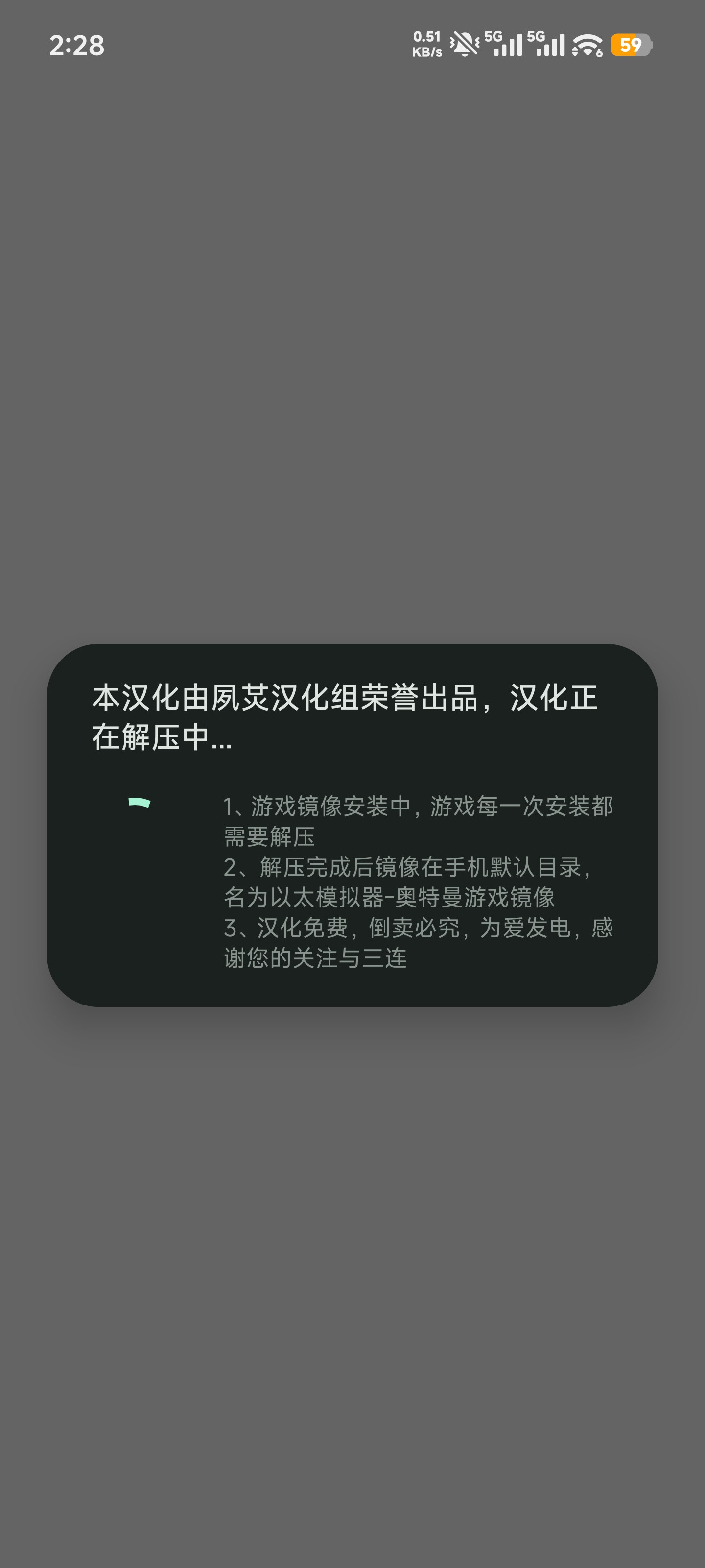 奥特曼格斗进化3免费版