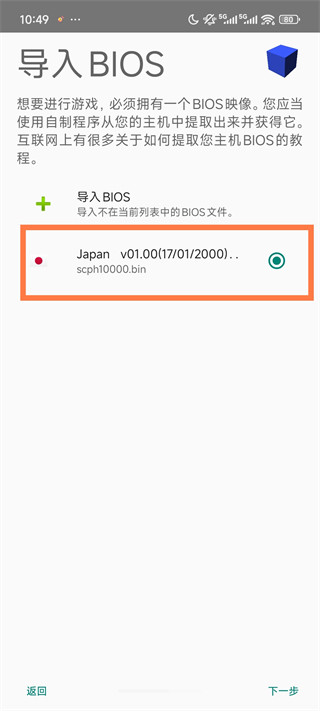 奥特曼格斗进化3免费版