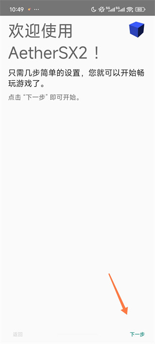 奥特曼格斗进化3免费版