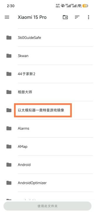 奥特曼格斗进化3免费版
