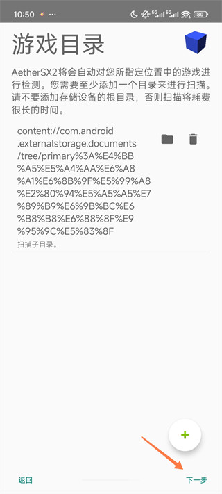 奥特曼格斗进化3免费版