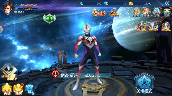 奥特曼之格斗超人全解锁版