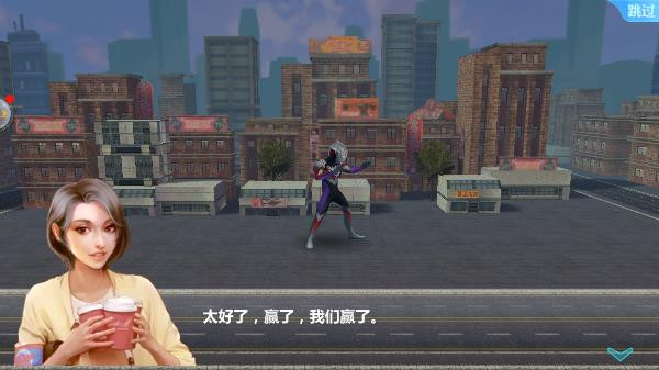 奥特曼之格斗超人全解锁版