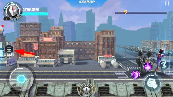 奥特曼之格斗超人全解锁版