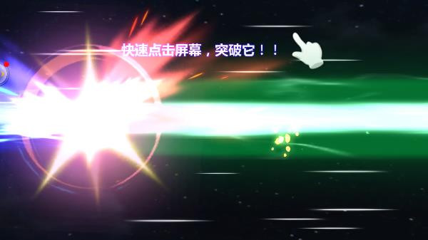 奥特曼之格斗超人全解锁版