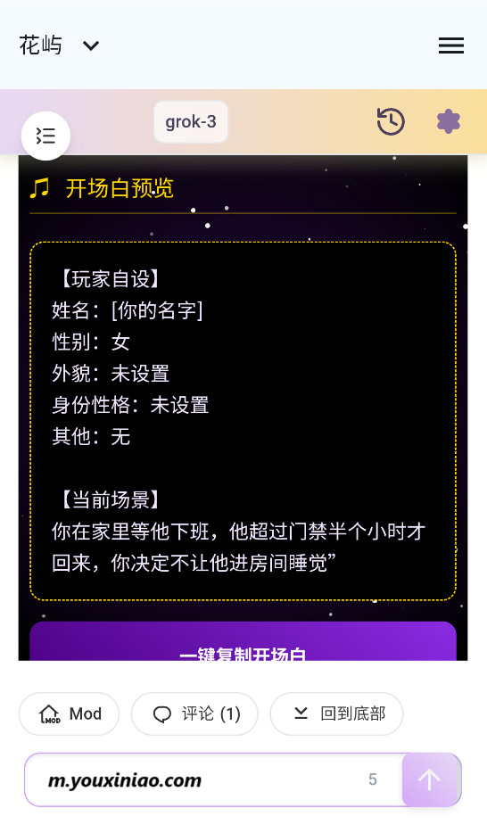 花屿