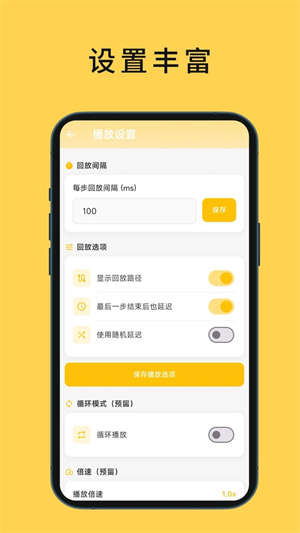 Ultra点击器