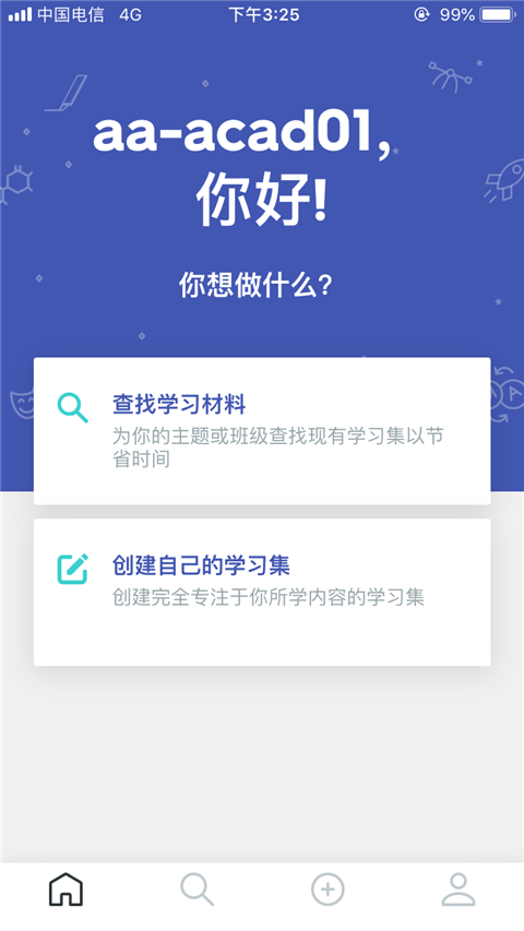 quizlet中文版本
