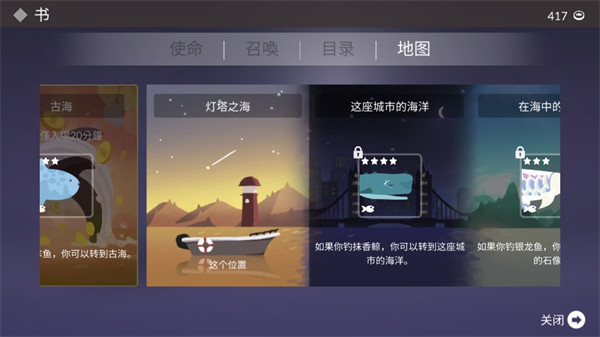 钓鱼人生汉化版