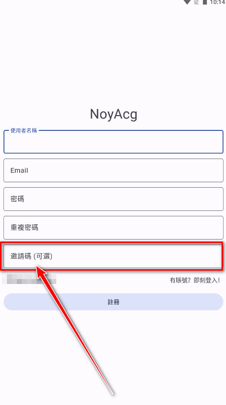 noyacg官方版