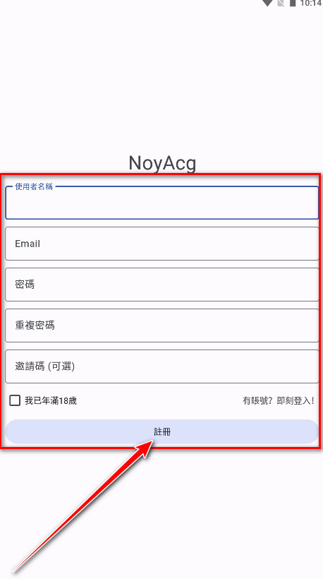 noyacg官方版