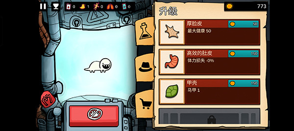 逃离实验室汉化版