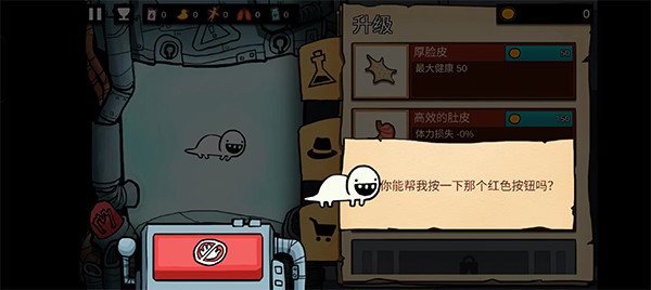 逃离实验室汉化版