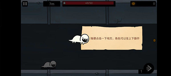 逃离实验室汉化版