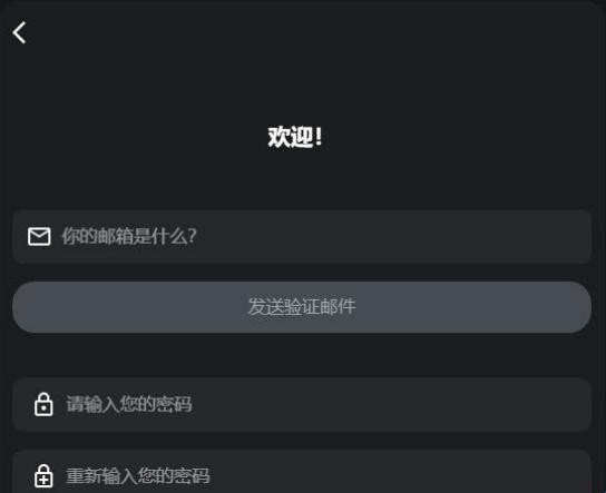 Mefriend ai怎么注册登录2