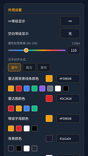替身面板生成器下载手机版-JOJO替身面板生成器软件下载最新版v114514