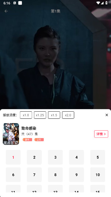 清风短剧app安卓版下载