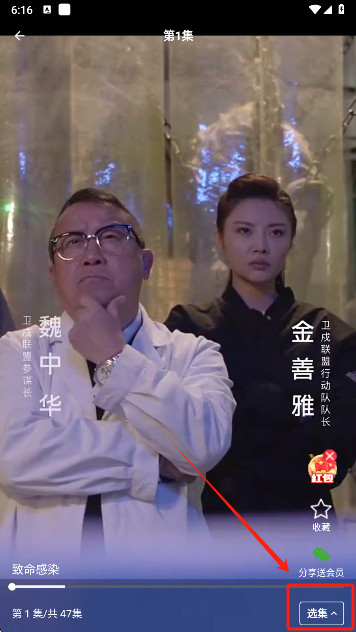 清风短剧app安卓版下载